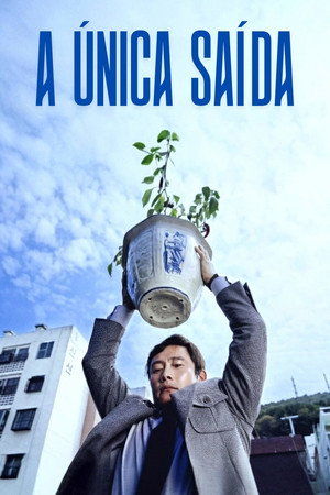 A Única Saída